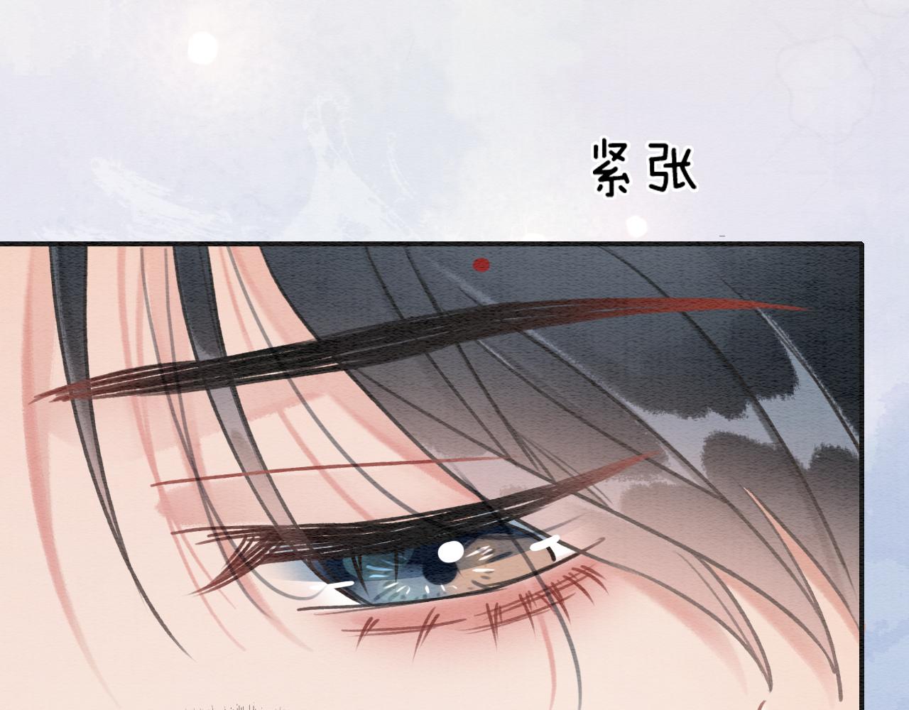 第103话 我愿意嫁给子期86