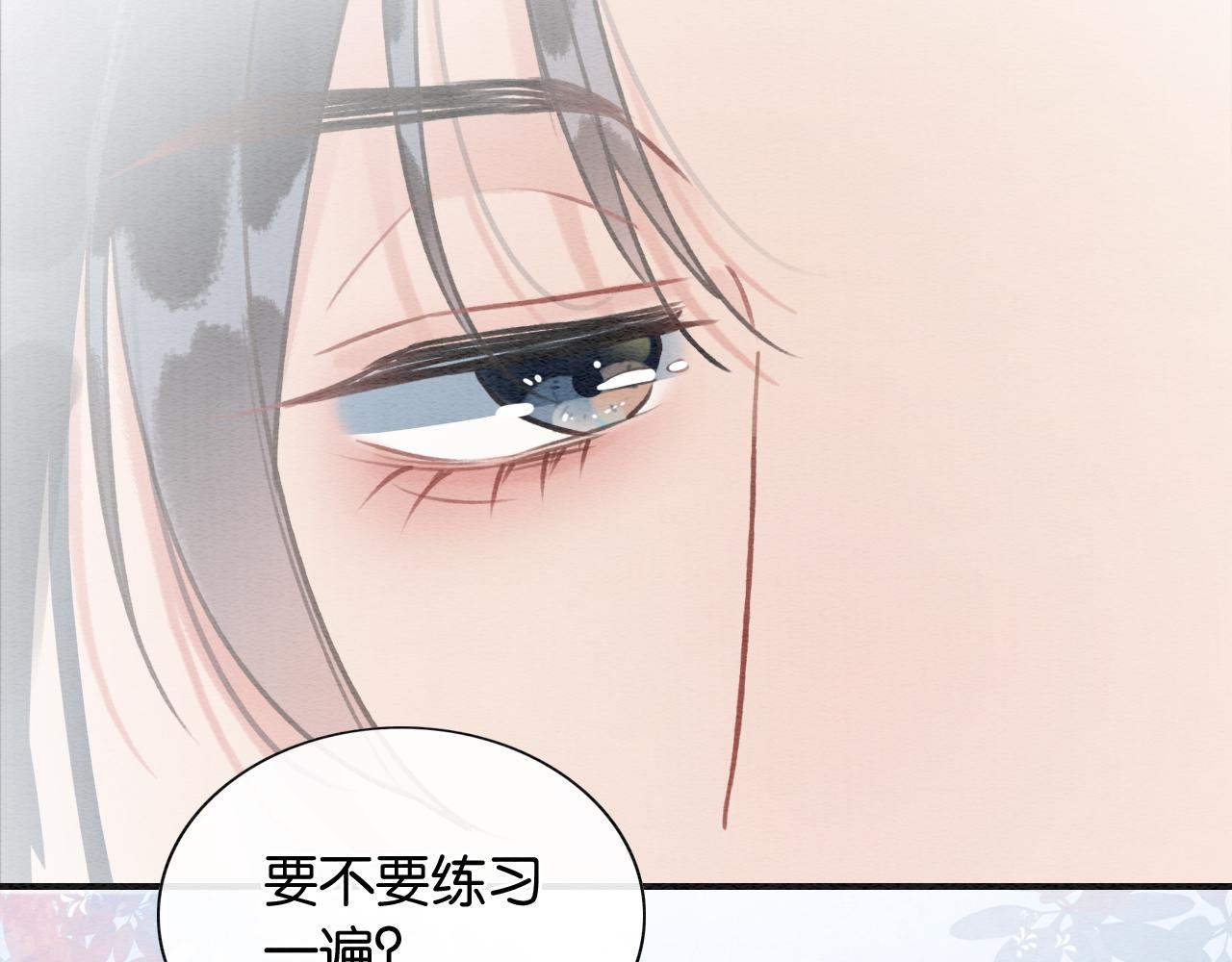 第102话 梳头81