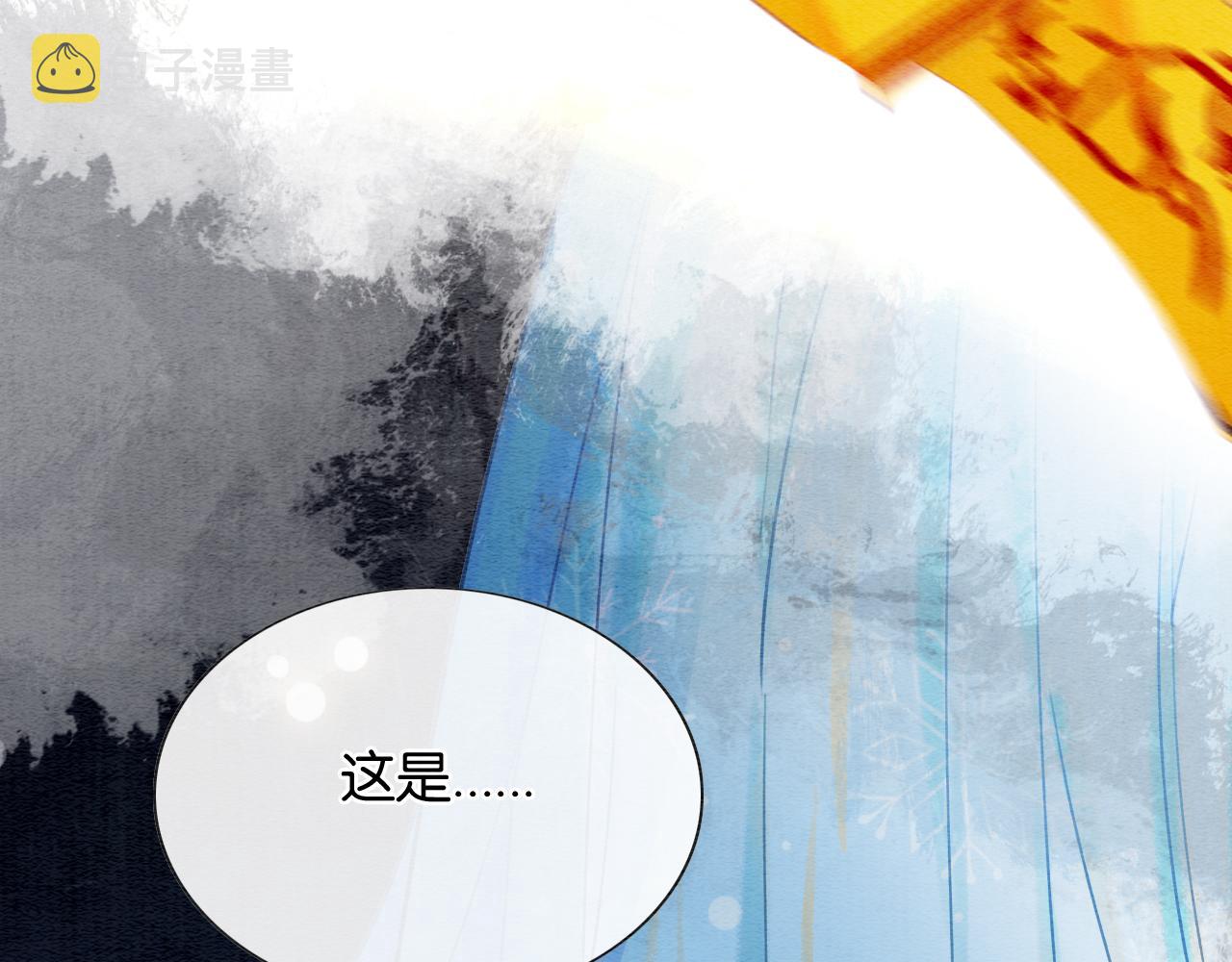第83话 偷塞给妙妙的符纸118