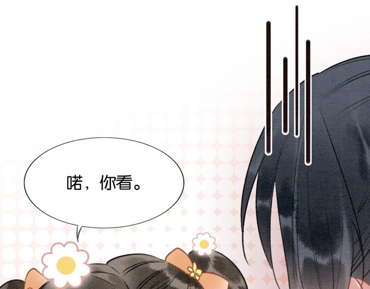 第35话 要我帮你吹吗？62