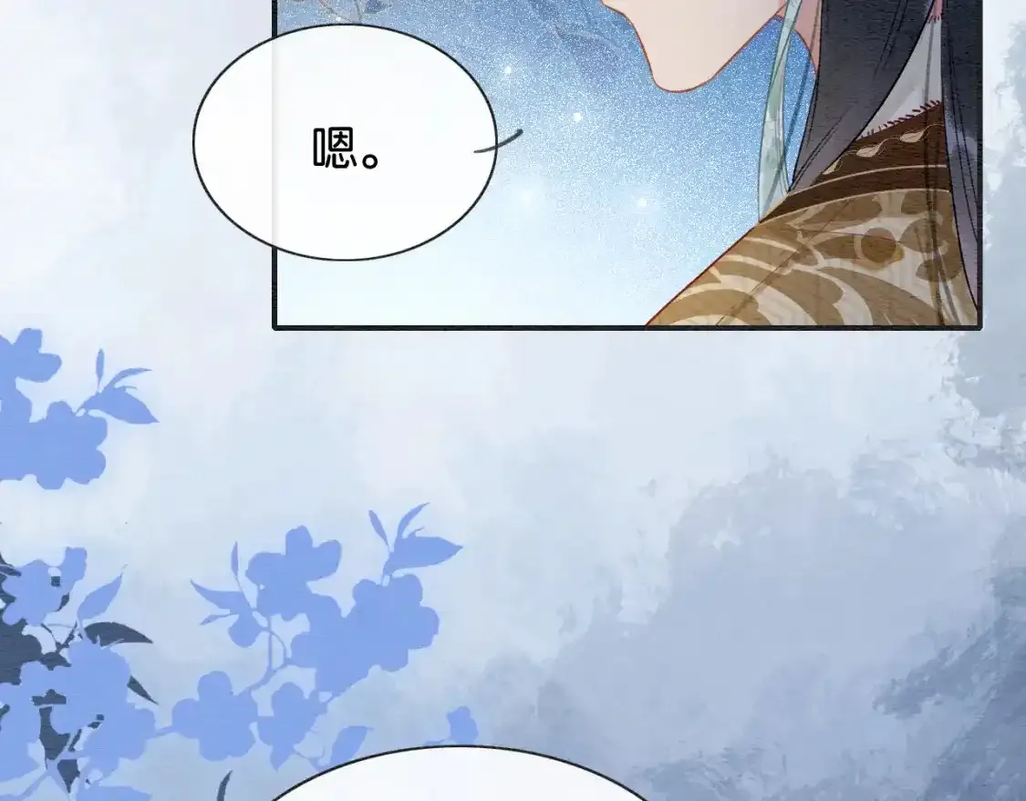 第148话 姐弟和解83