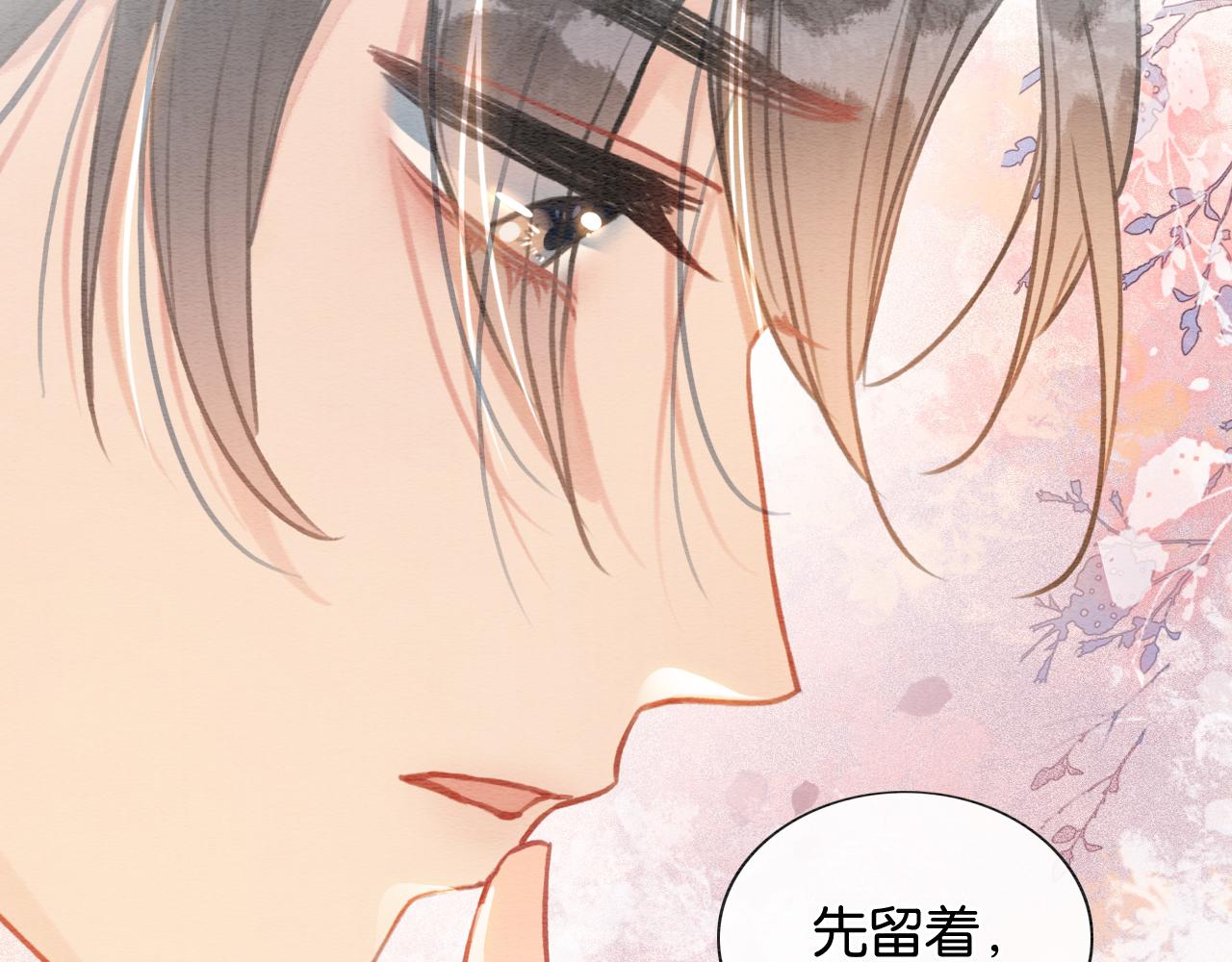 第108话 后天就成婚103