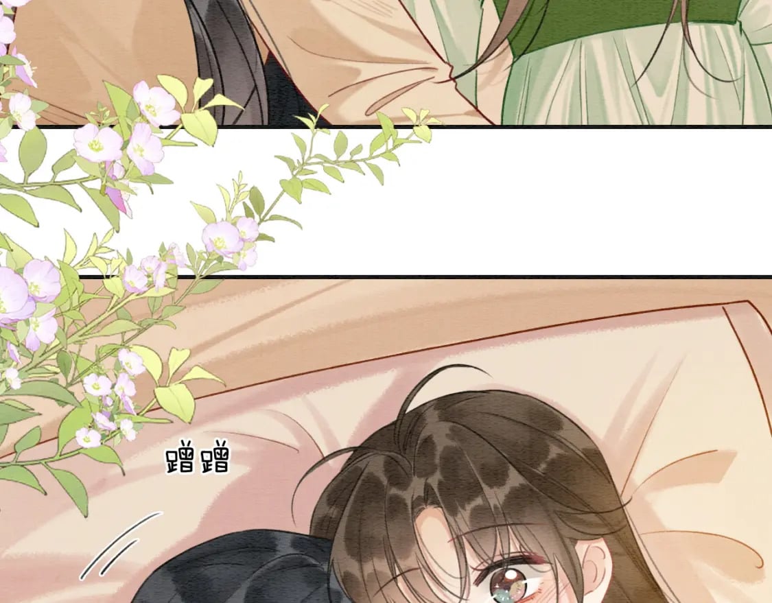 特典03 梦境相逢137