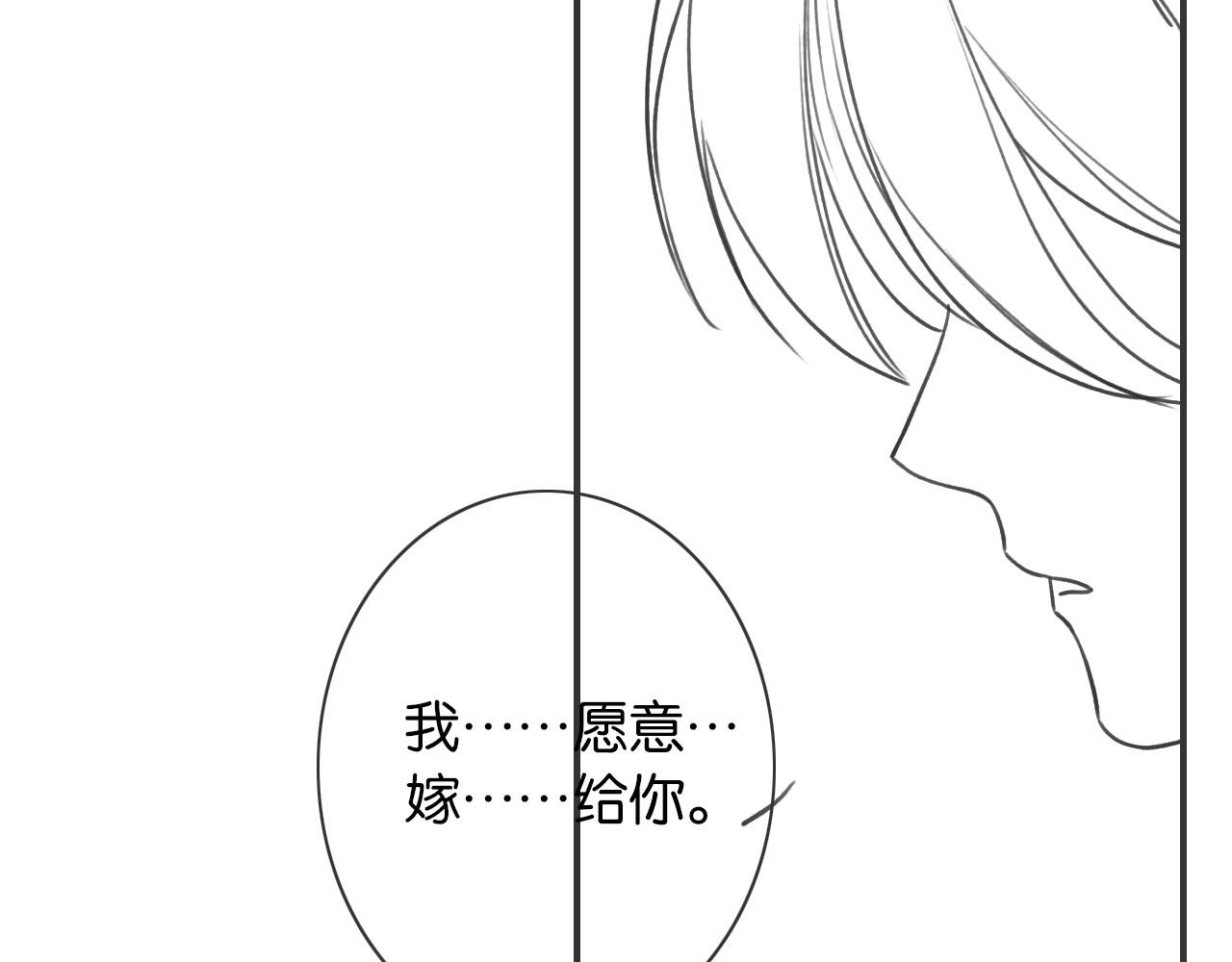 第100话 慕声对妙妙求婚？！128