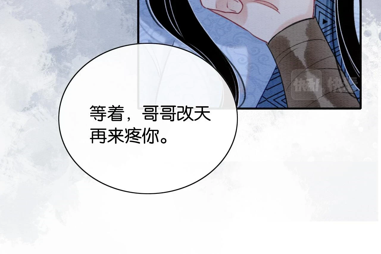 第125话 慕声母子遭抛弃88