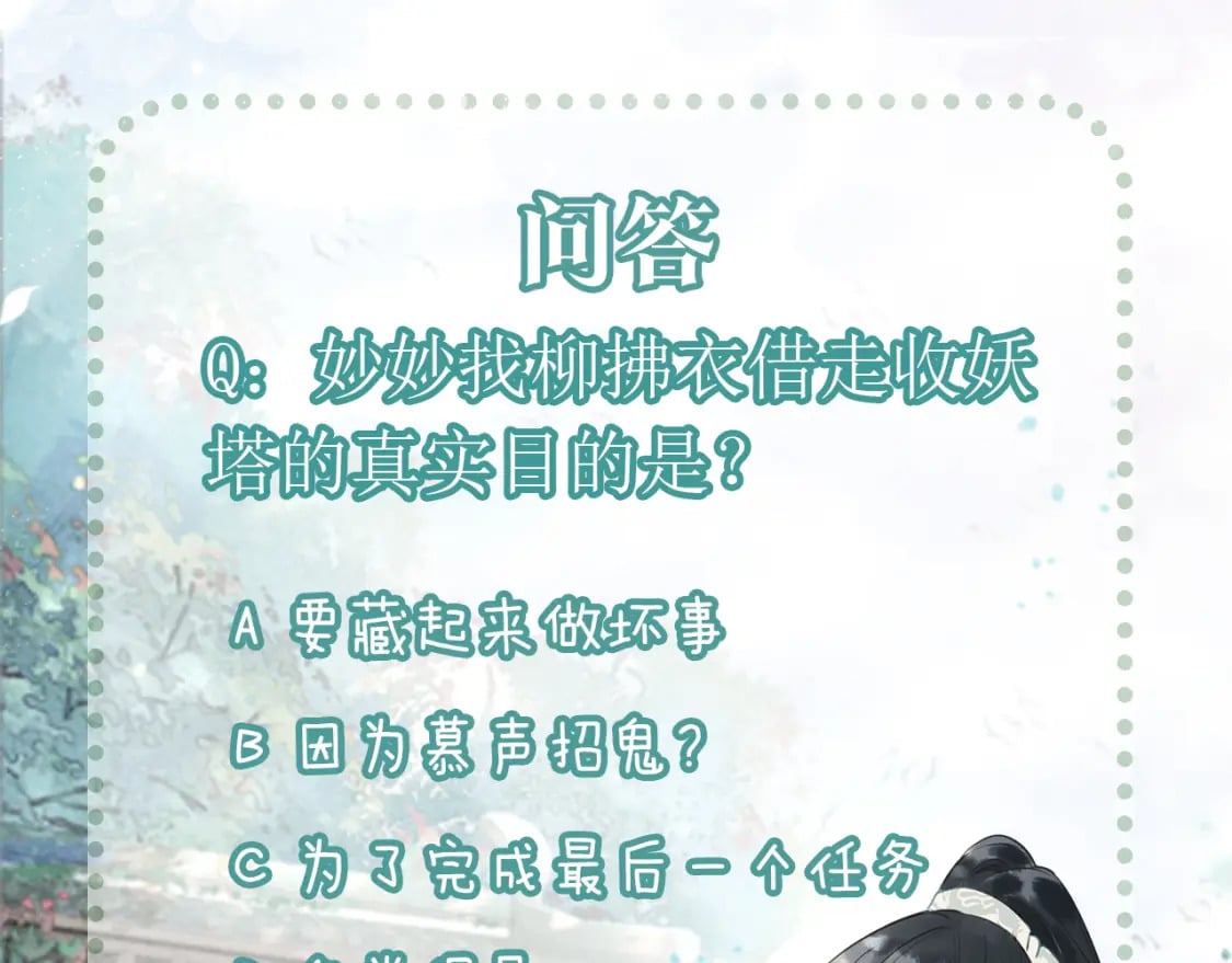 第141话 成亲119