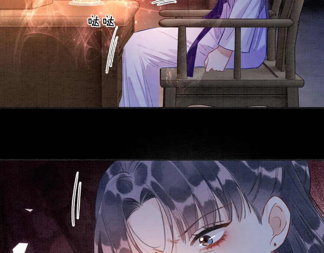 第152话 妙妙攻略成功62