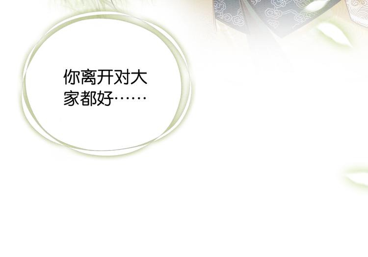 第25话 我来教你炸火花106