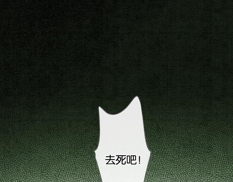 第27话 为何她会替我掩护？40