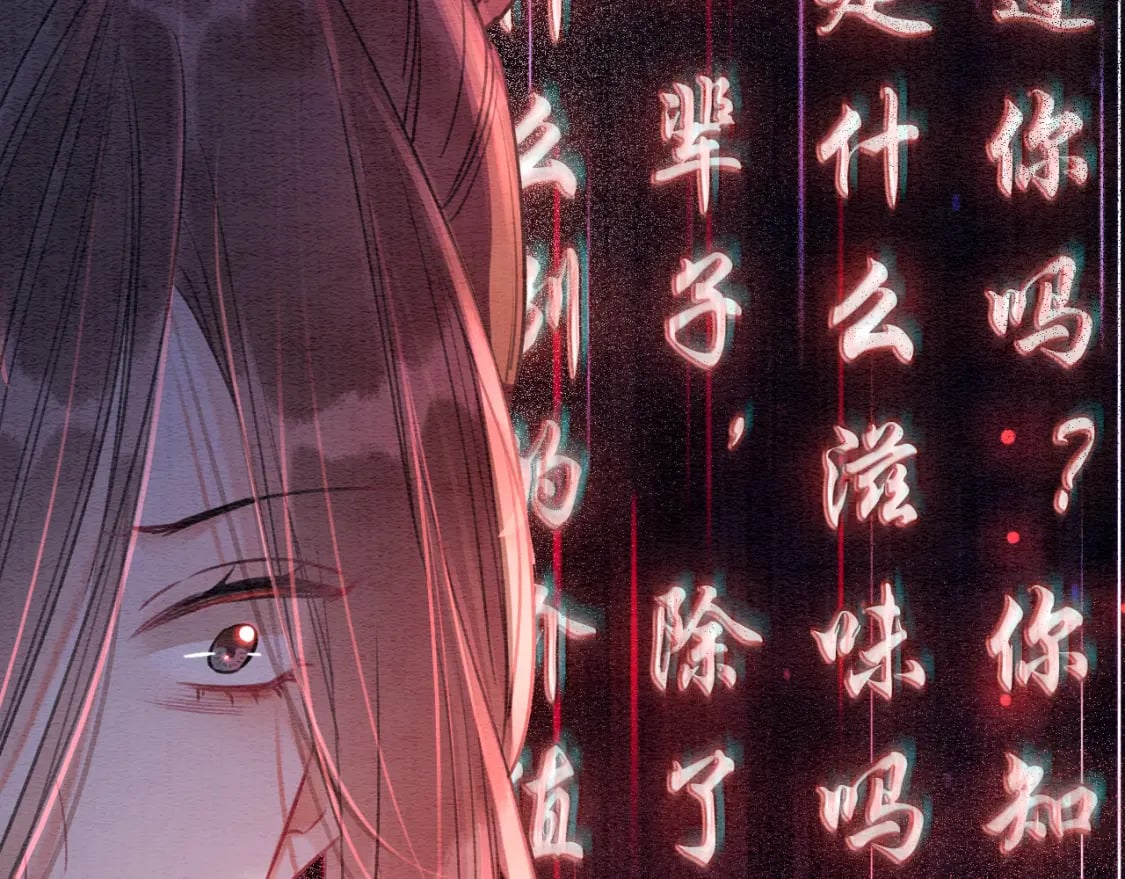 第138话 怨女附身99