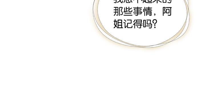 第22话 cp粉头再次助攻！26