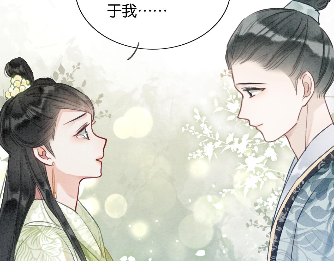 第94话 说好陪我一辈子85