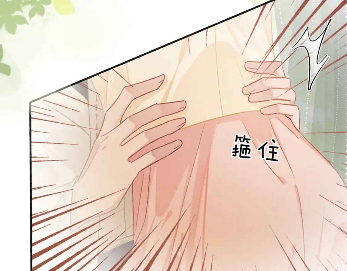 第136话 撒糖日常~99