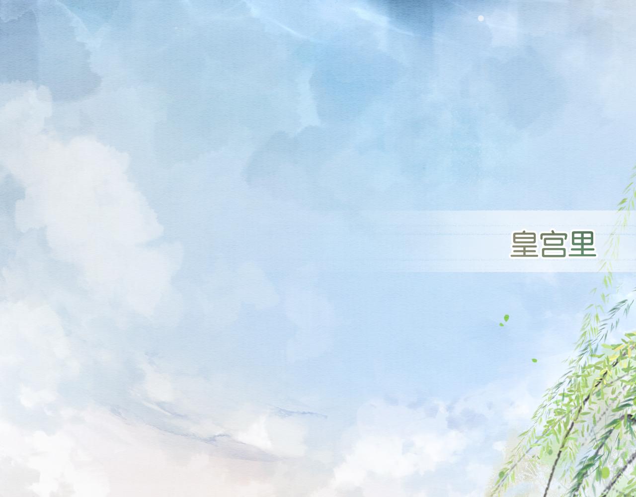 第61话 帮我刻竹蜻蜓41