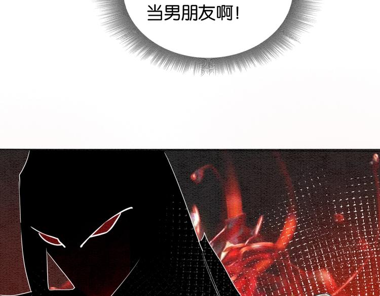 第1话 这么轻易就穿越了？！35