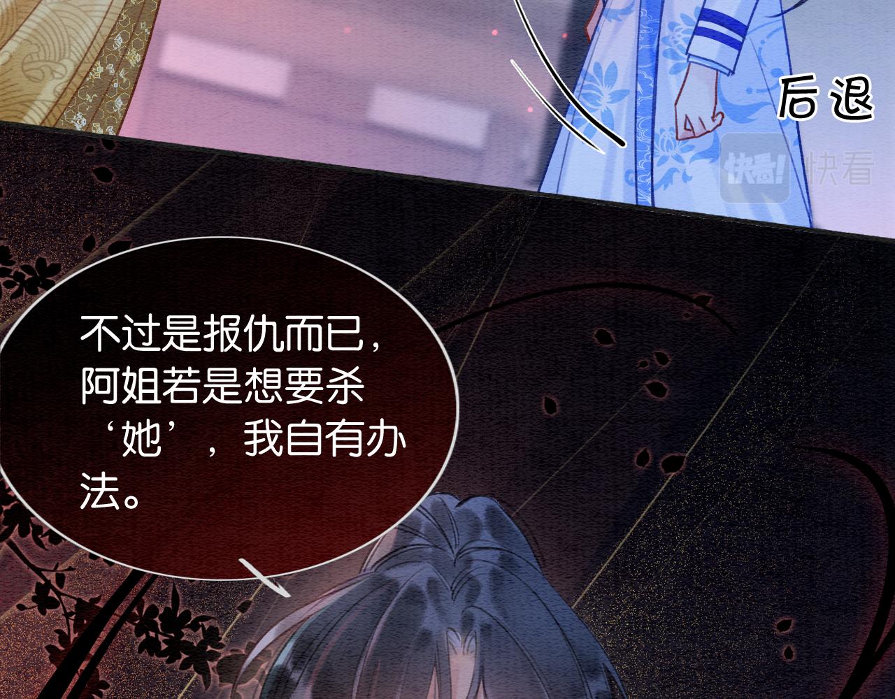 第99话 我守着你36