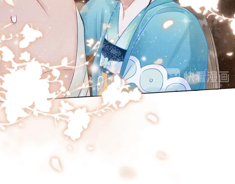 第17话 你不怕我吗？20