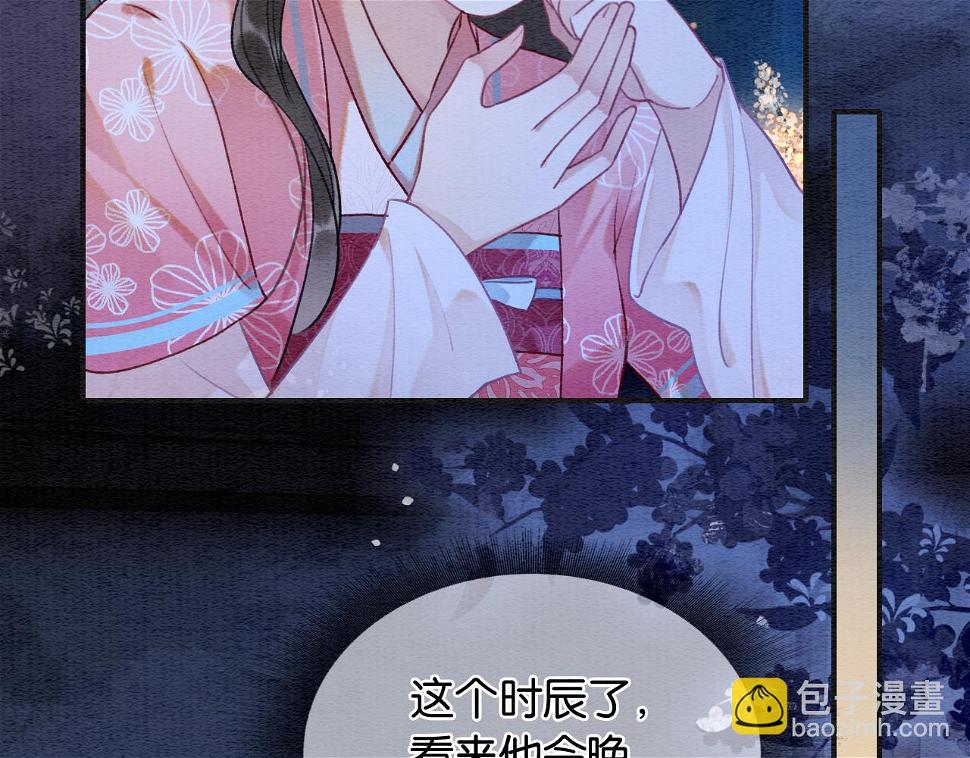 第129话 治愈慕声~41