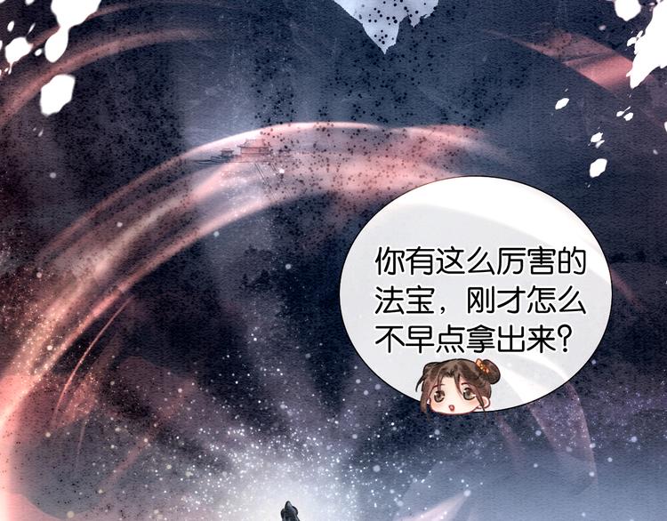 第36话 慕声你好点了吗？38