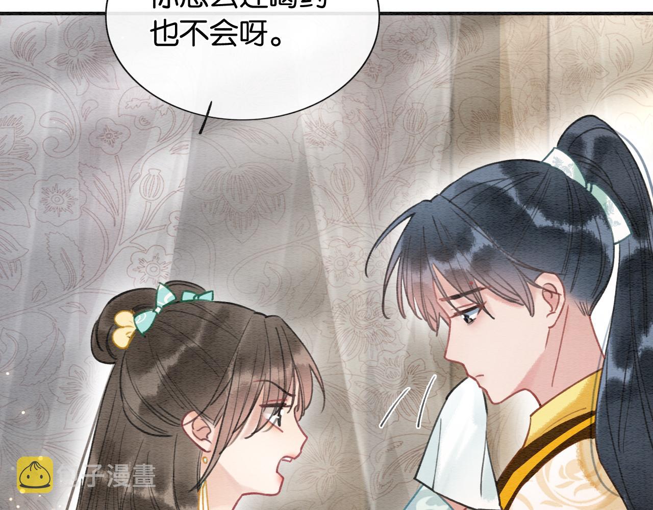 第93话 情愫暗生！76