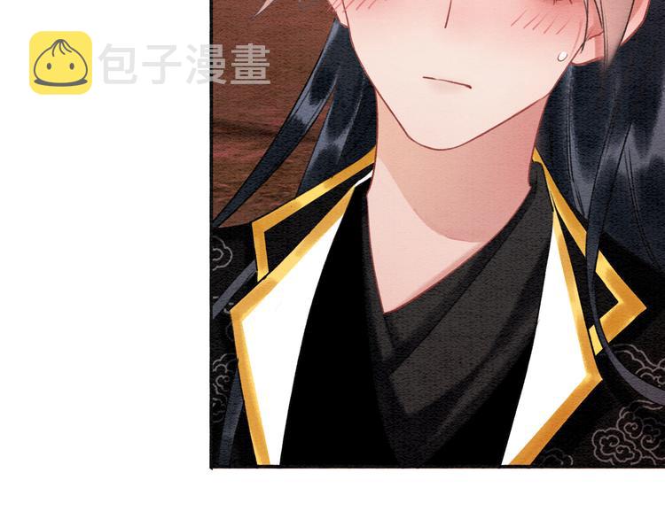 第36话 慕声你好点了吗？32