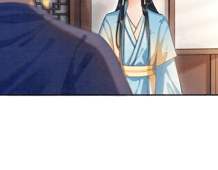 第41话 太妃秘事48