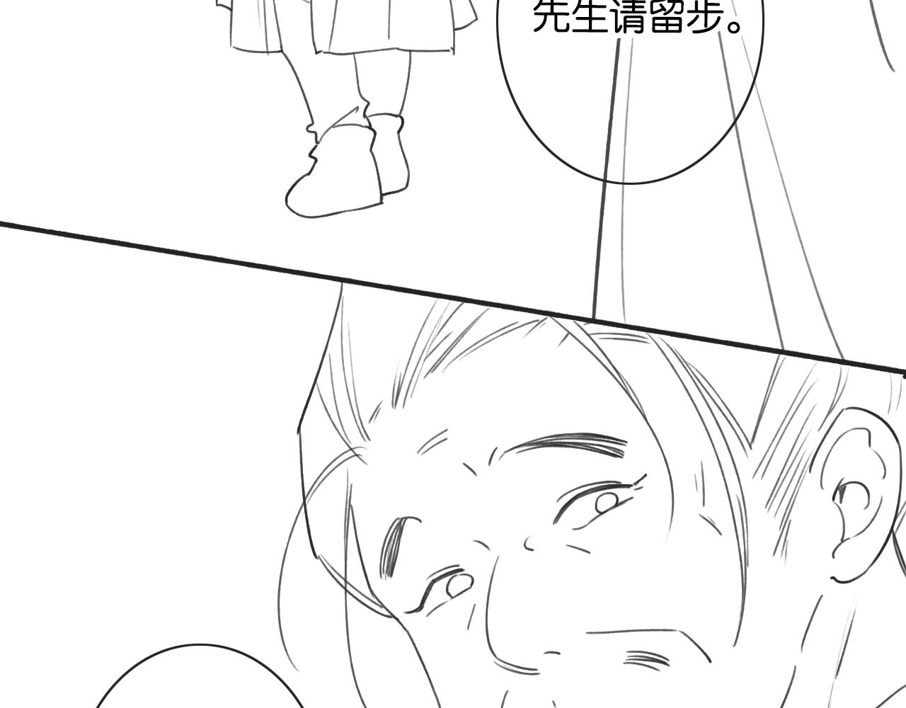 第117话 子期114