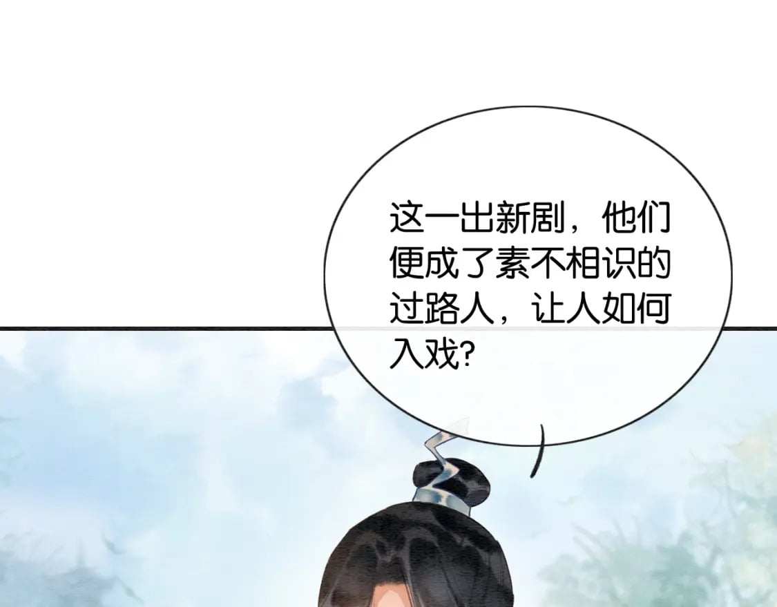 特典07 侯爷回忆48