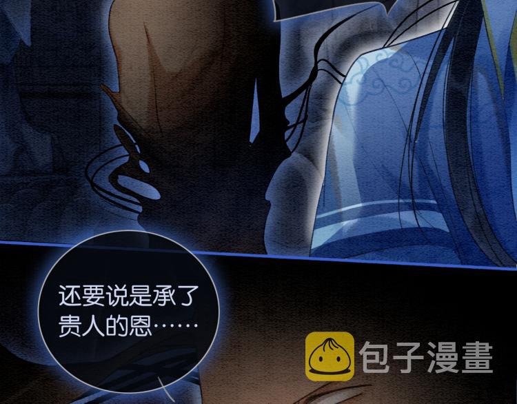 第57话 陶荧的复仇22