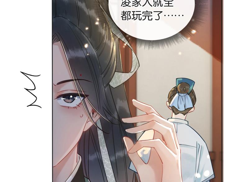 第8话 陪你演戏32