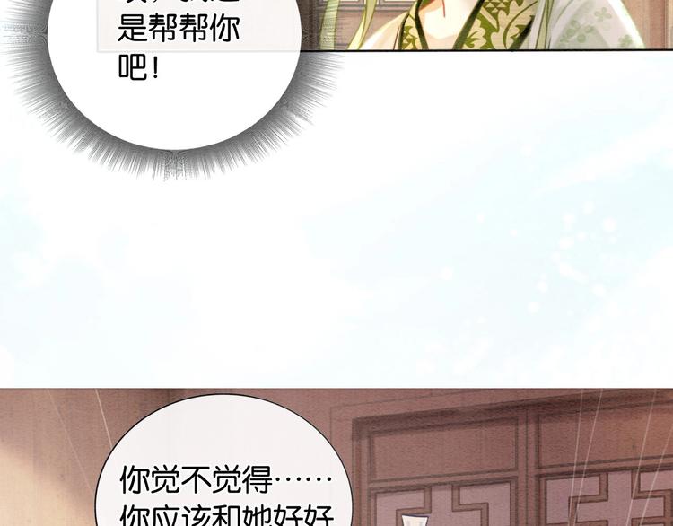 第11话 和主角们一起冒险啦！64