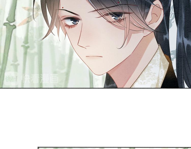 第28话 我不如柳拂衣吗？！27