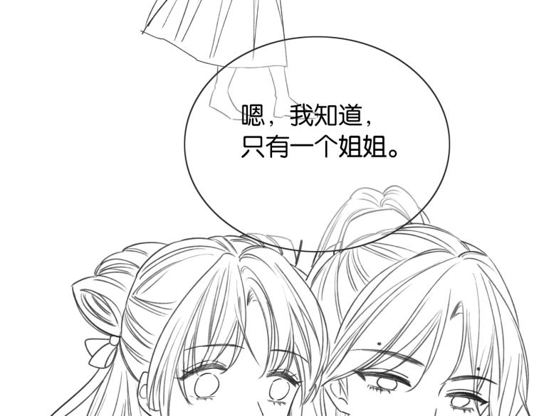 第60话 我一直在等你109