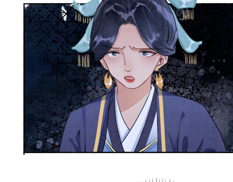 第33话 慕声偷看妙妙52
