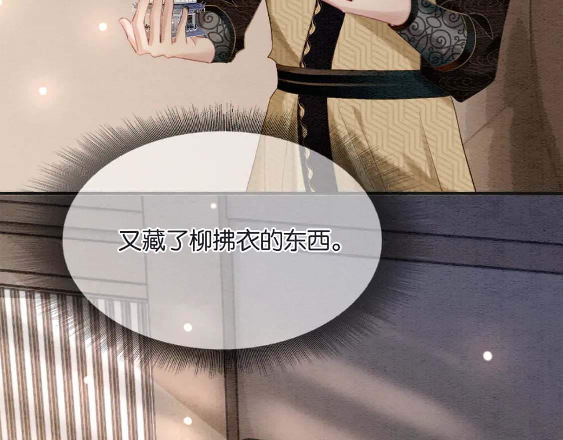 第143话 堆雪人名场面114