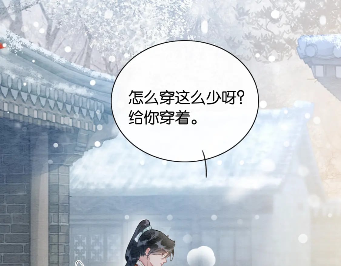 第130话 哄慕声开心~72