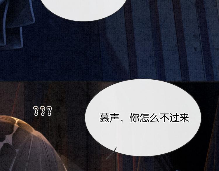 第50话 你是我下意识的依靠24