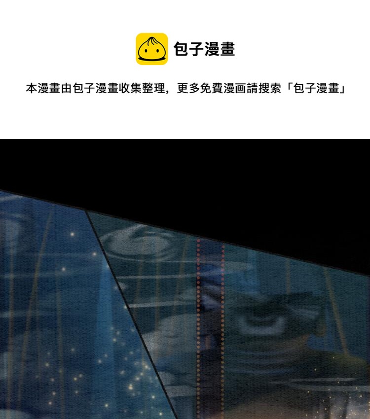 第50话 你是我下意识的依靠52