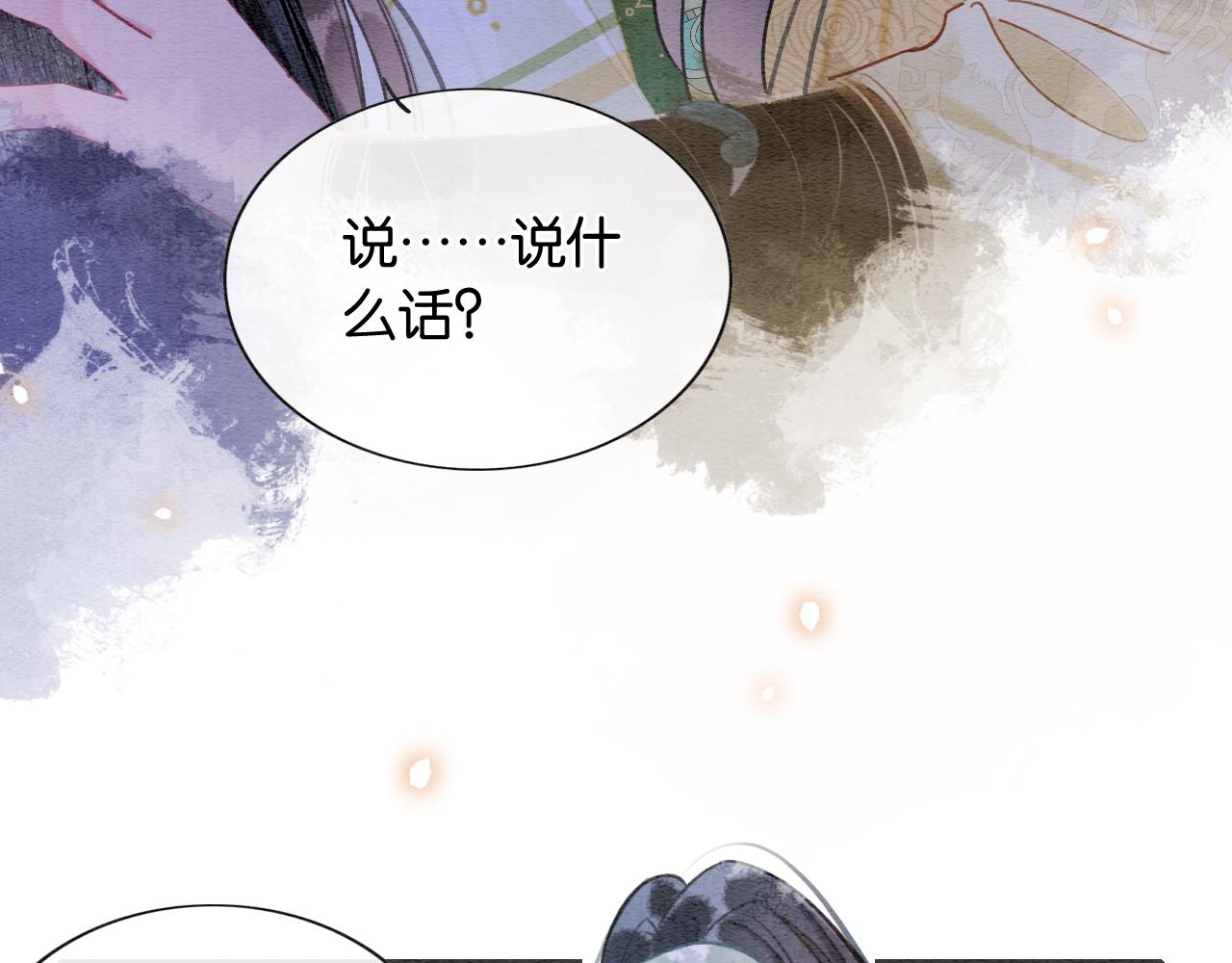 第106话 黑莲花的“压迫感”64
