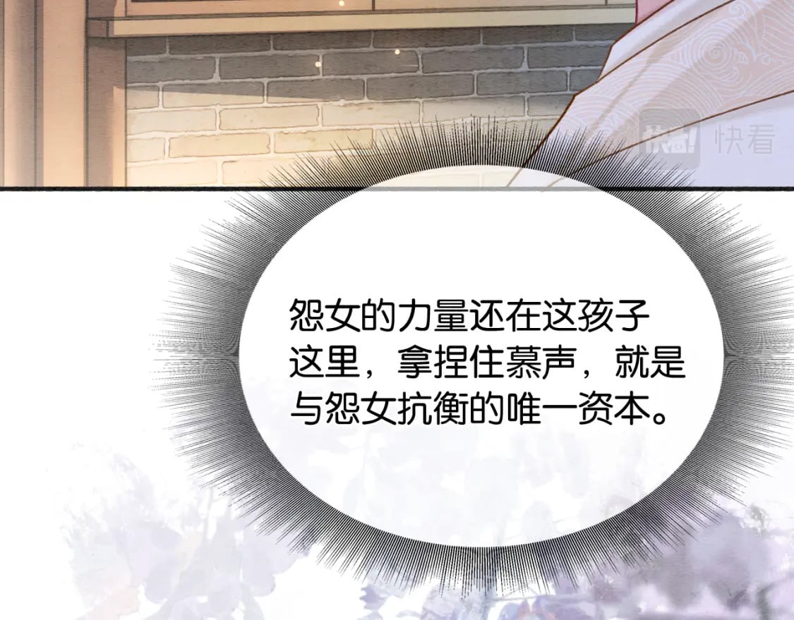 第139话 异世之人？59