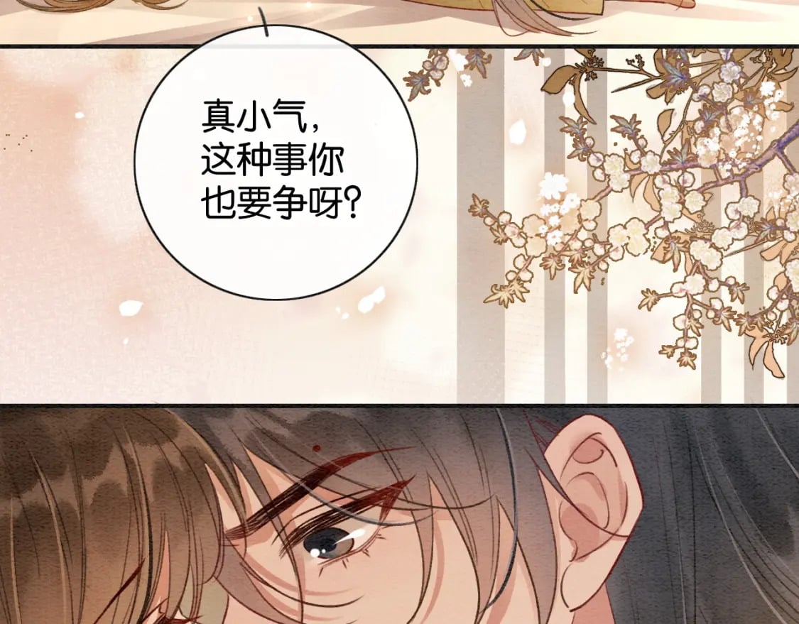 特典03 梦境相逢32