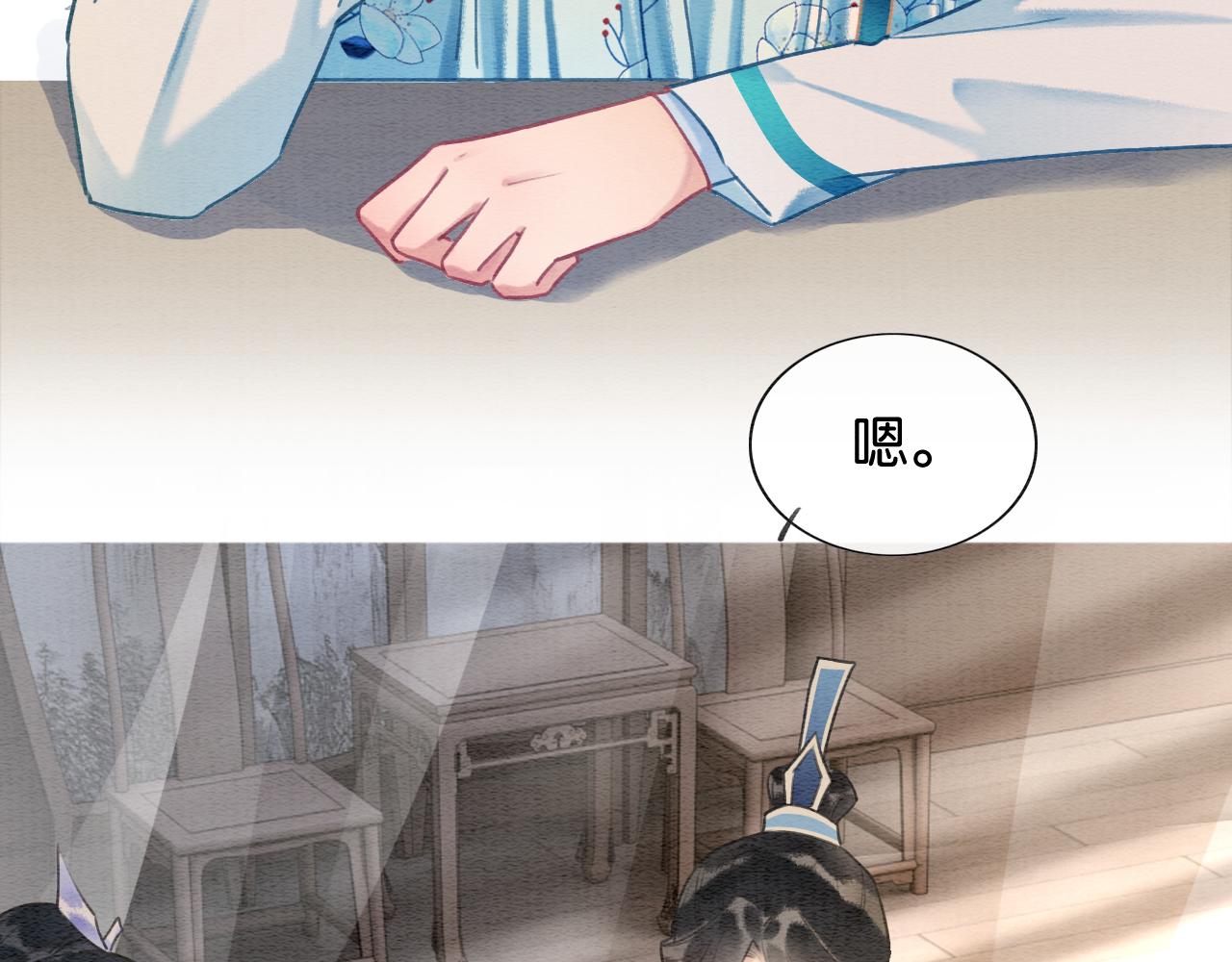 第116话 前尘往事50