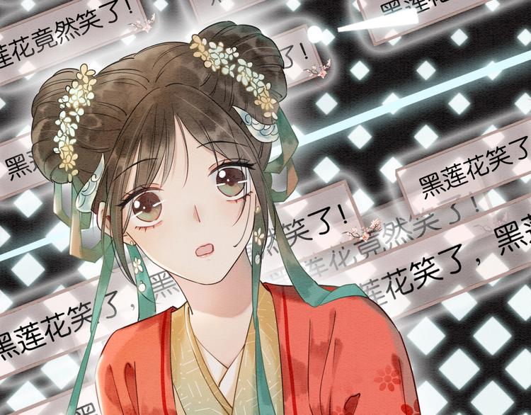 第3话 大红花裤子63