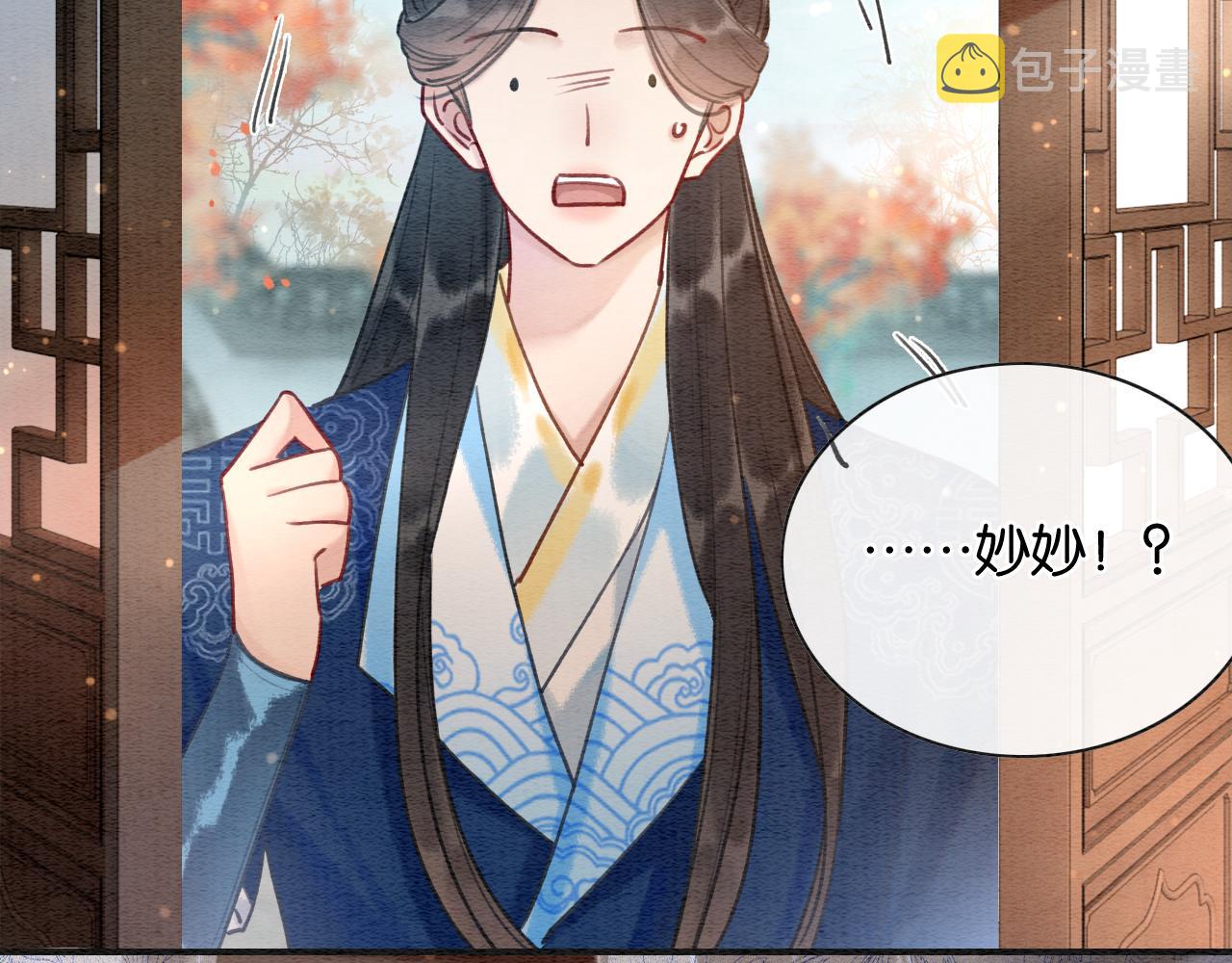 第75话 妙妙主动献吻！77