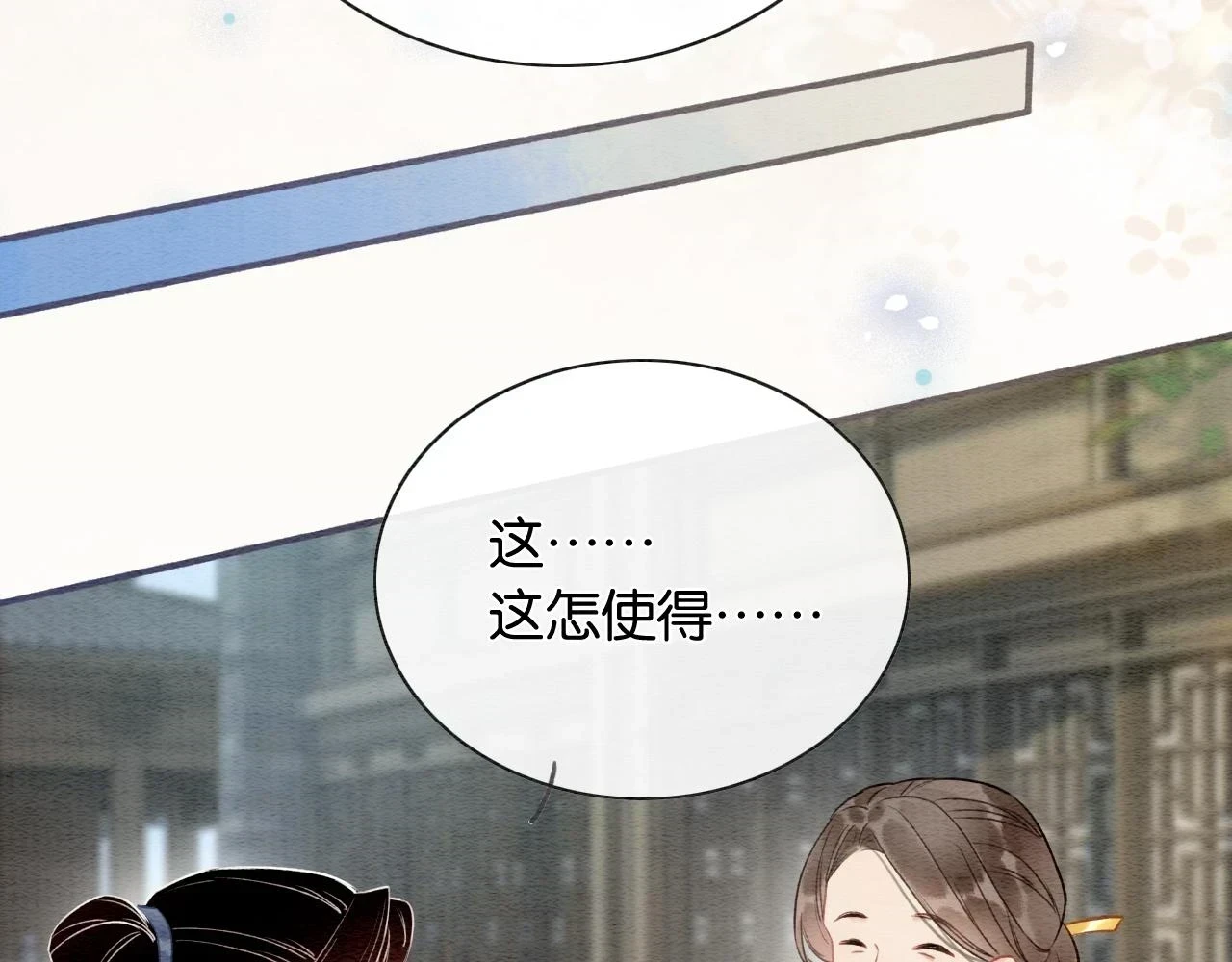 第125话 慕声母子遭抛弃66