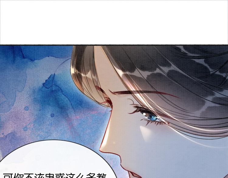 第57话 陶荧的复仇48