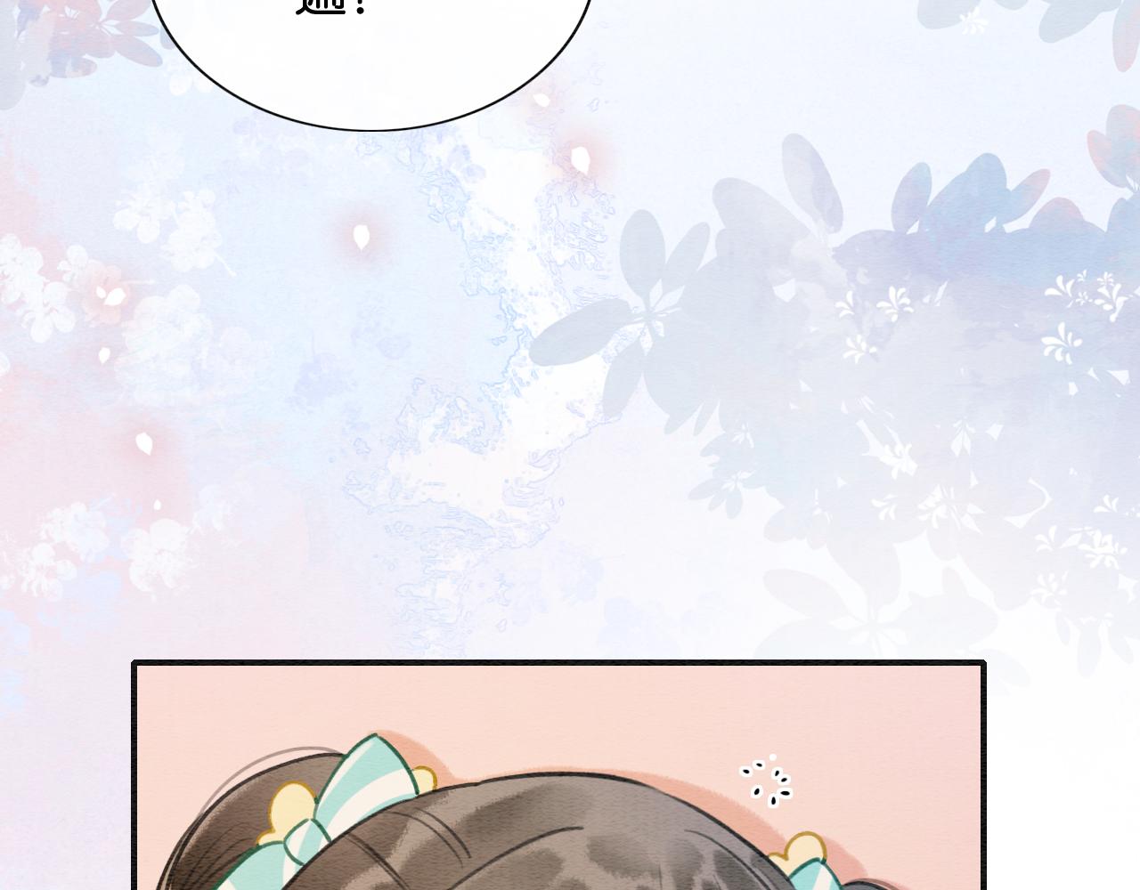 第102话 梳头82