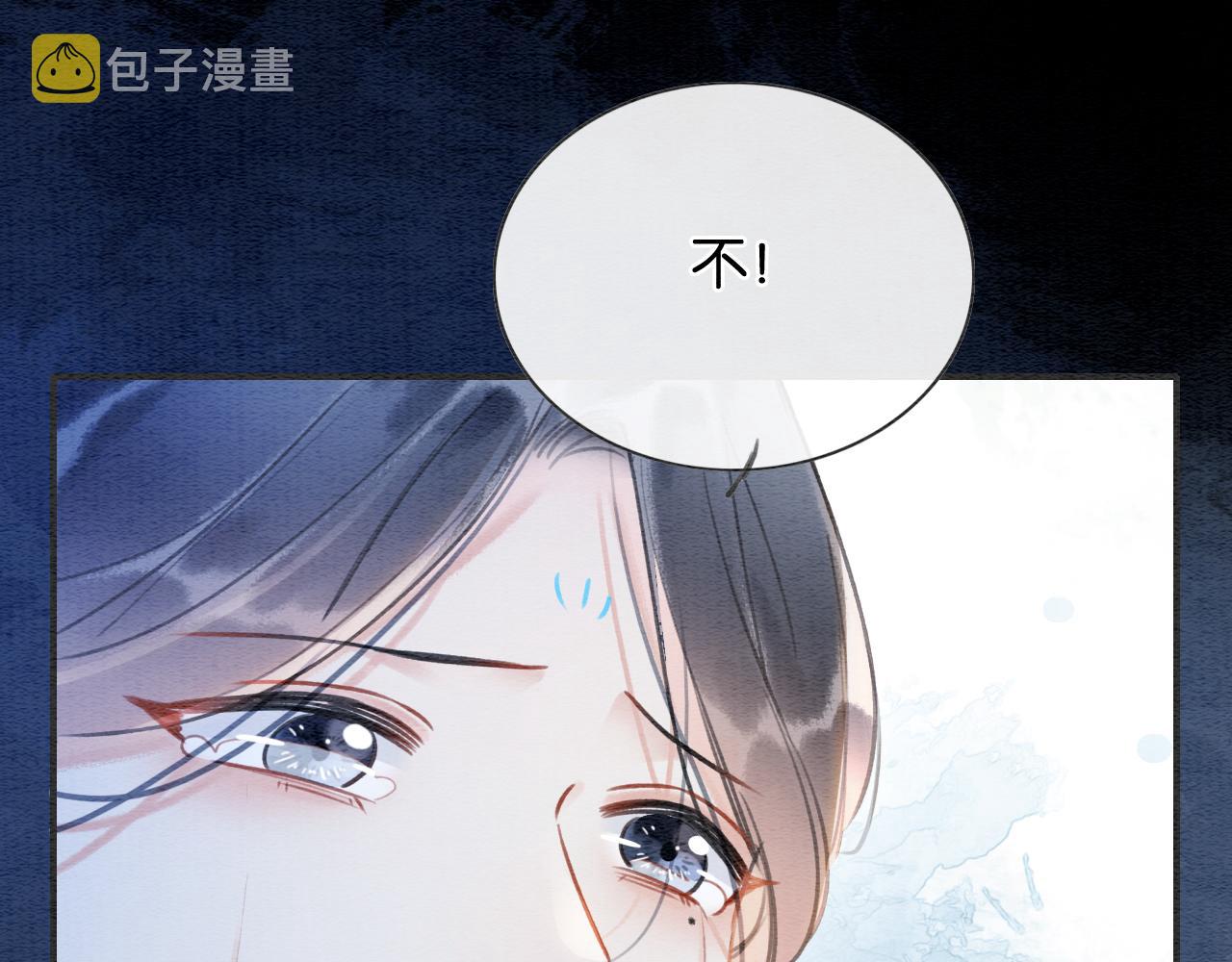 第88话 慕声吃醋！后果严重~98