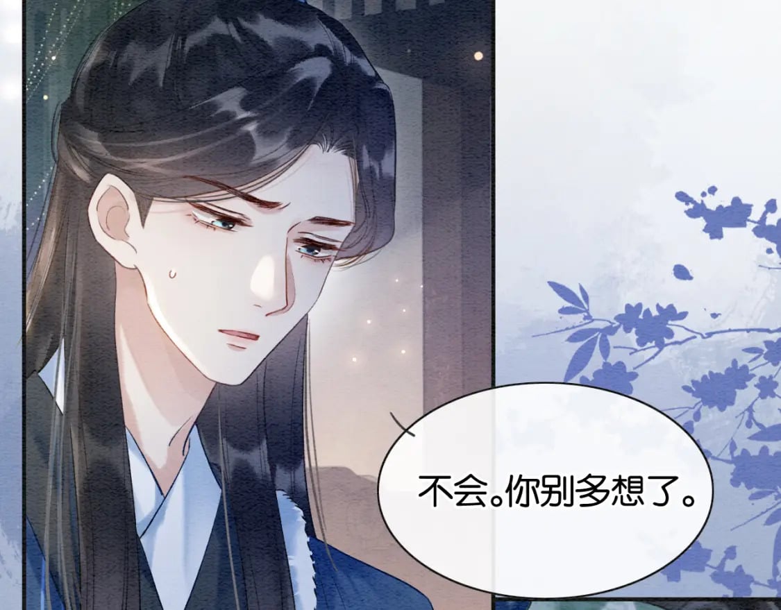 第147话 照顾妙妙18