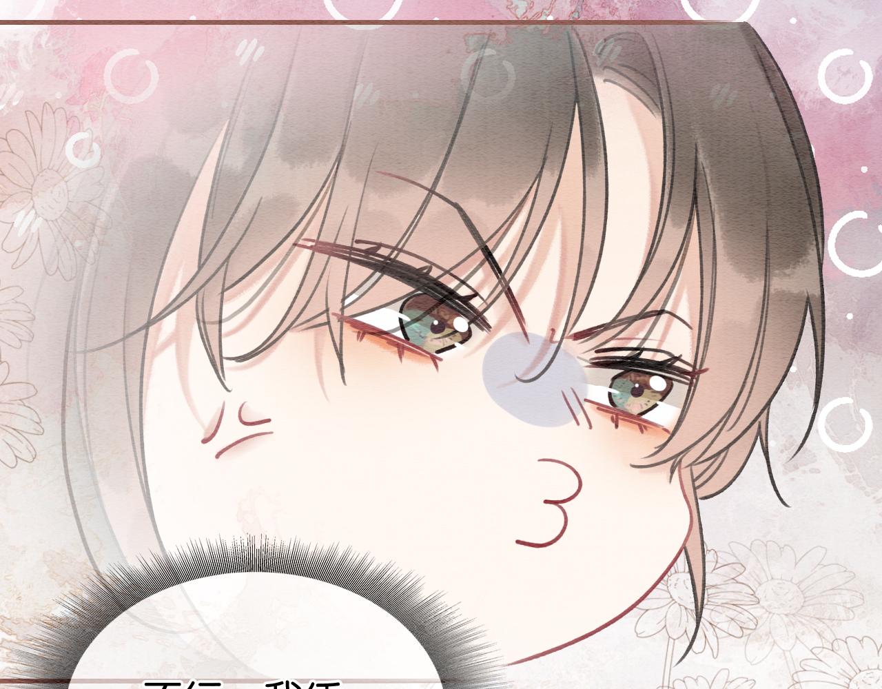 第121话 她真可爱！77